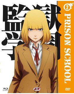 PRISON SCHOOL 2 EP. 5-8  BLURAY + DVD