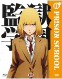 PRISON SCHOOL 2 EP. 5-8  BLURAY + DVD