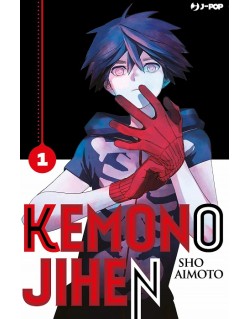 KEMONO JIHEN N.1