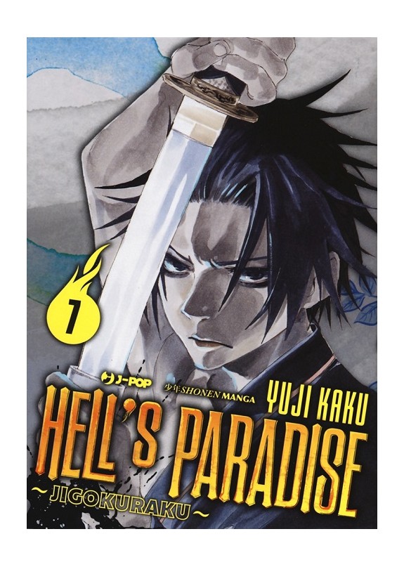 HELL'S PARADISE N.7 (di 13)