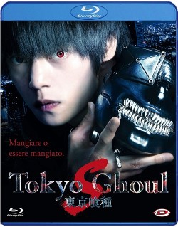 Tokyo Ghoul 'S' Blu-ray