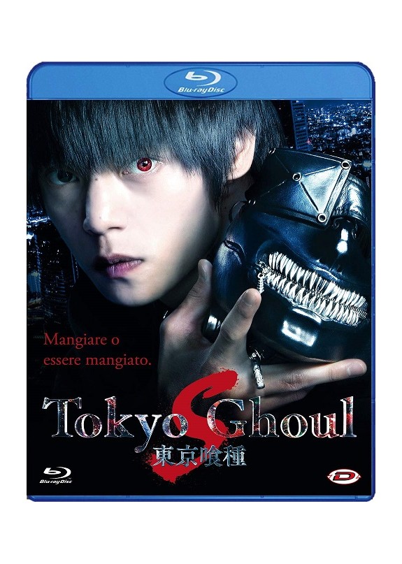 Tokyo Ghoul 'S' Blu-ray