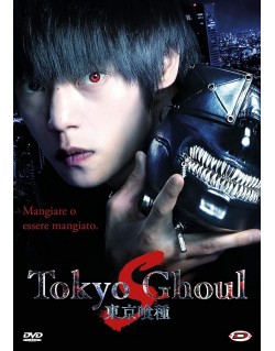 Tokyo Ghoul 'S' Dvd