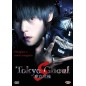 Tokyo Ghoul 'S' Dvd