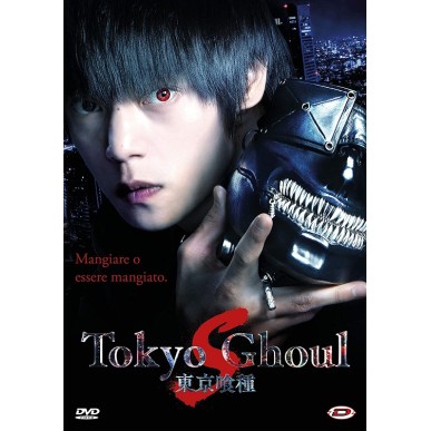 Tokyo Ghoul 'S' Dvd