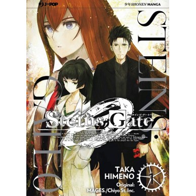 STEINS GATE 0 N.1 (DI 6)