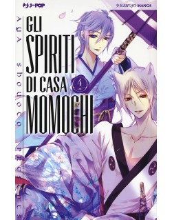 GLI SPIRITI DI CASA MOMOCHI N.4