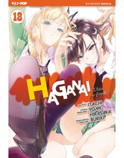 HAGANAI N.18