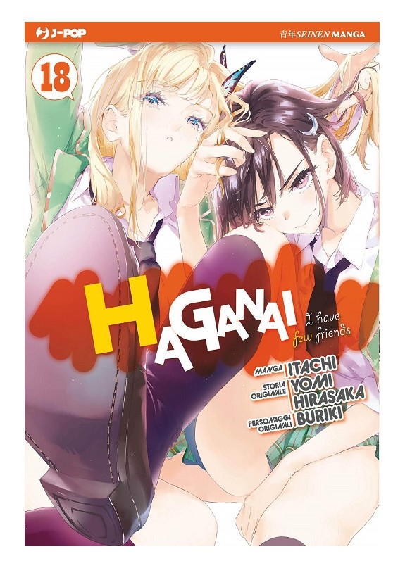 HAGANAI N.18