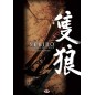 THE ART OF SEKIRO SHADOW DIE TWICE - OFFICIAL ARTWORKS (VOLUME UNICO)