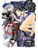 DANMACHI (manga)  N.4