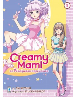 CREAMY MAMI - LA PRINCIPESSA CAPRICCIOSA N.1 (di 7)