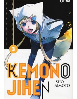 KEMONO JIHEN N.3