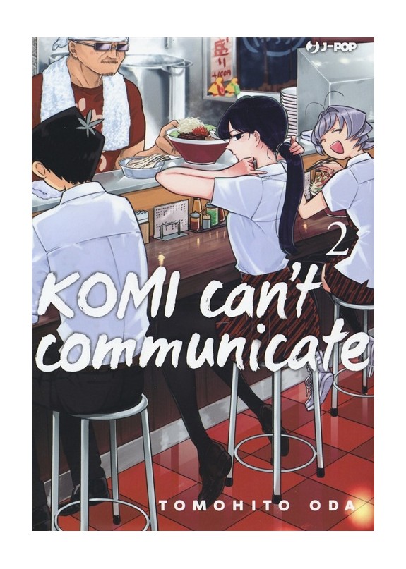 KOMI CAN'T COMMUNICATE N.2