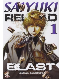 SAIYUKI RELOAD BLAST N.1