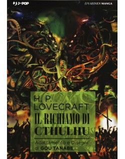 H.P.LOVECRAFT IL RICHIAMO DI CTHULHU (VOLUME UNICO)