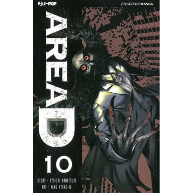 AREA D DELUXE ED. N.10 (DI 14)