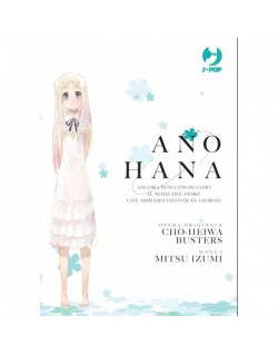 ANO HANA COMPLETE BOX SET