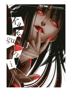 KAKEGURUI N.1