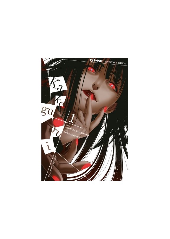 KAKEGURUI N.1