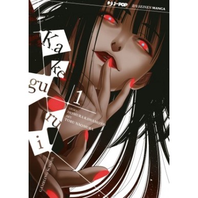 KAKEGURUI N.1