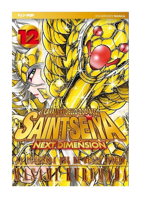 SAINT SEIYA NEXT DIMENSION GOLD N.12