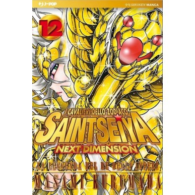 SAINT SEIYA NEXT DIMENSION GOLD N.12