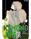 KEMONO JIHEN N.2