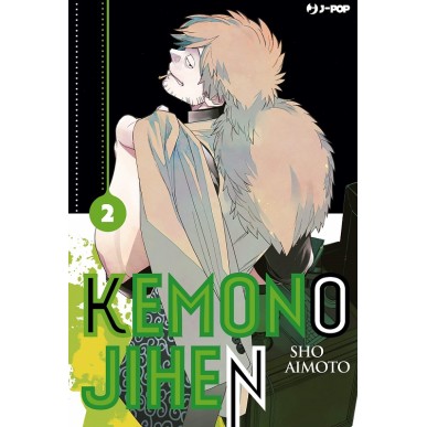 KEMONO JIHEN N.2