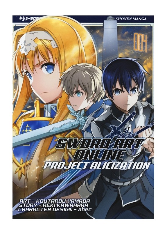 SWORD ART ONLINE PROJECT ALICIZATION N.4