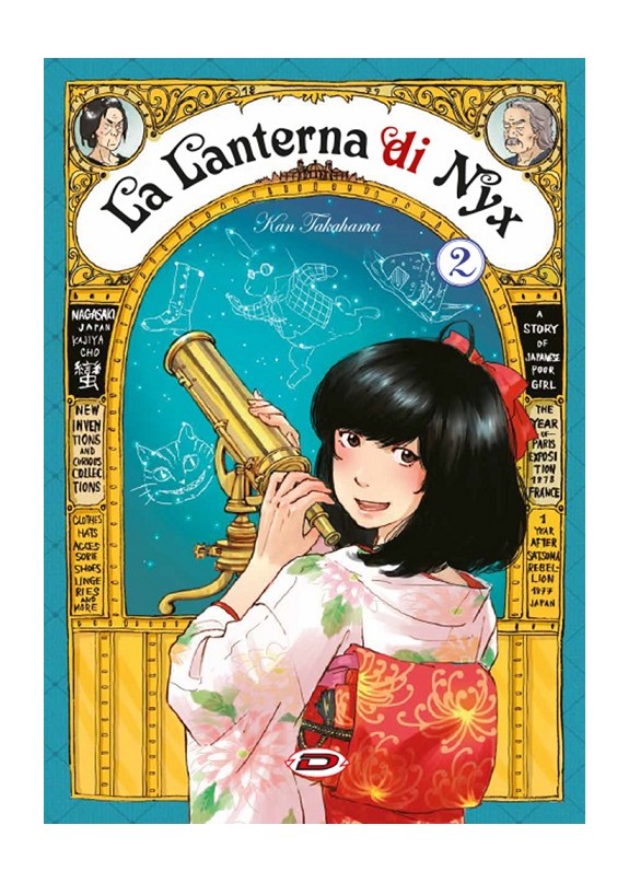 LA LANTERNA DI NYX N.2 (DI 6)