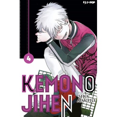 KEMONO JIHEN N.4