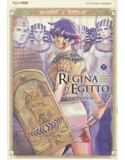 LA REGINA D'EGITTO - L'OCCHIO AZZURRO DI HORUS N.7 (DI 9)