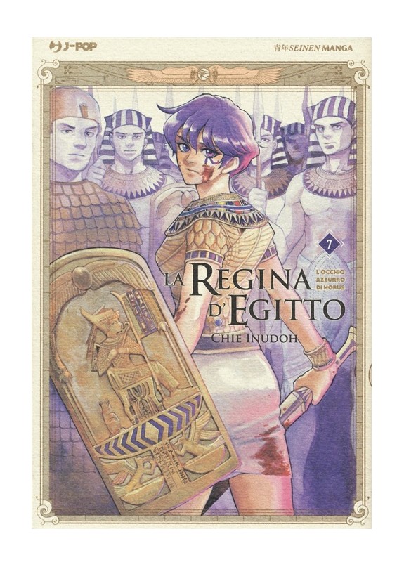 LA REGINA D'EGITTO - L'OCCHIO AZZURRO DI HORUS N.7 (DI 9)