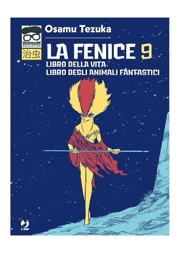 OSAMUSHI COLLECTION LA FENICE N.9 (DI 12) - LIBRO DELLA VITA / LIBRO DEGLI ANIMALI FANTASTICI