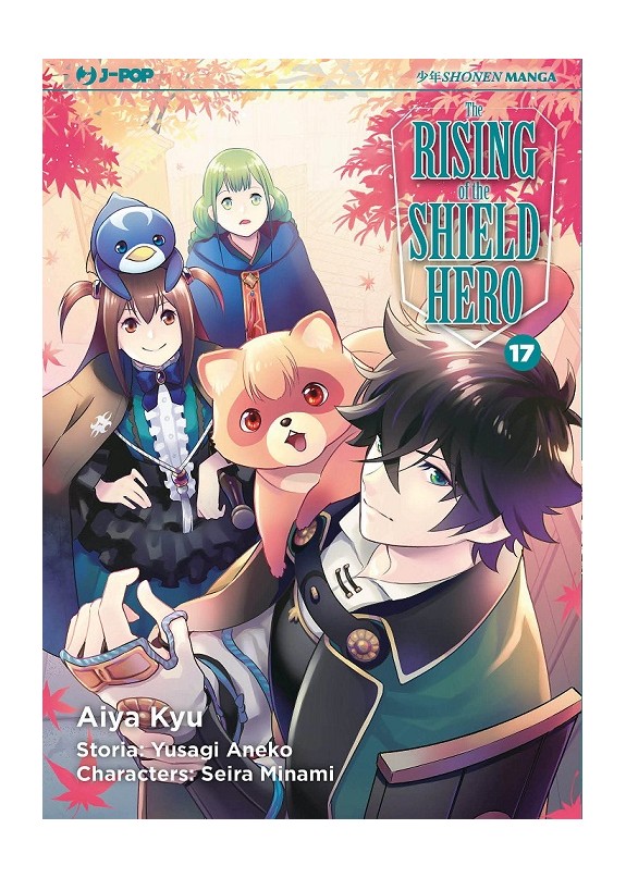 THE RISING OF THE SHIELD HERO N.17