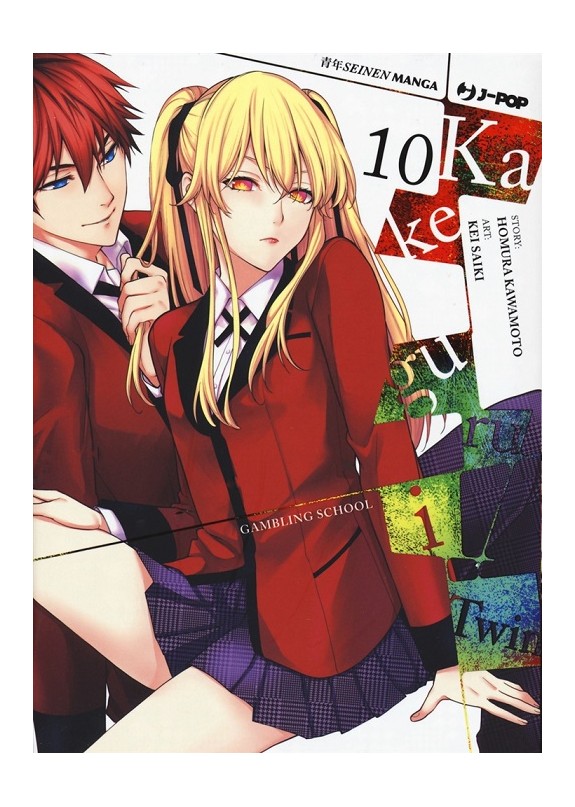 KAKEGURUI TWIN N.10 (DI 14)