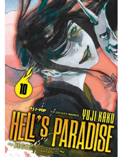 HELL'S PARADISE N.10 (di 13)