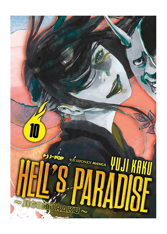 HELL'S PARADISE N.10 (di 13)