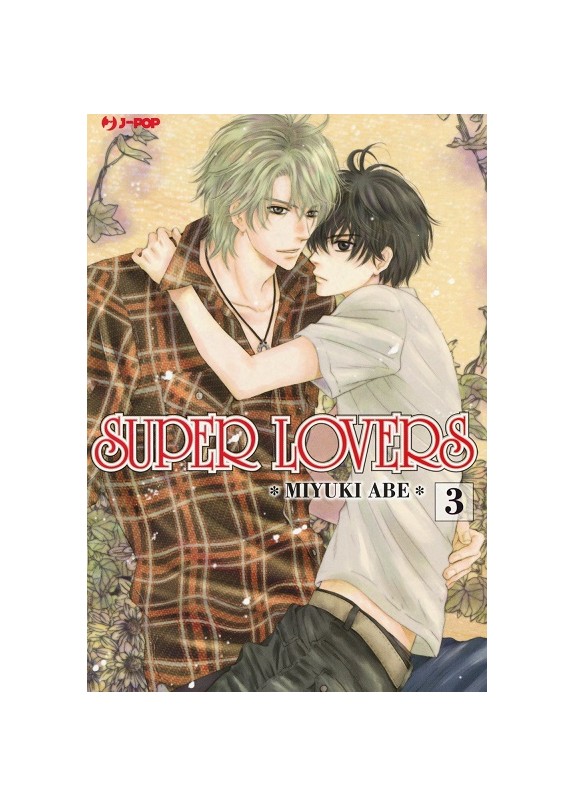 SUPER LOVERS  N.3