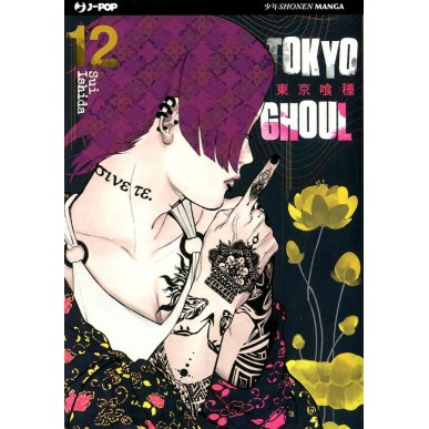 TOKYO GHOUL N.12