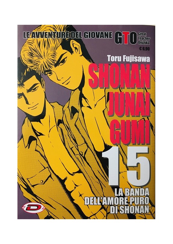 GTO SHONAN JUNAI GUMI 15