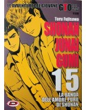 GTO SHONAN JUNAI GUMI 15