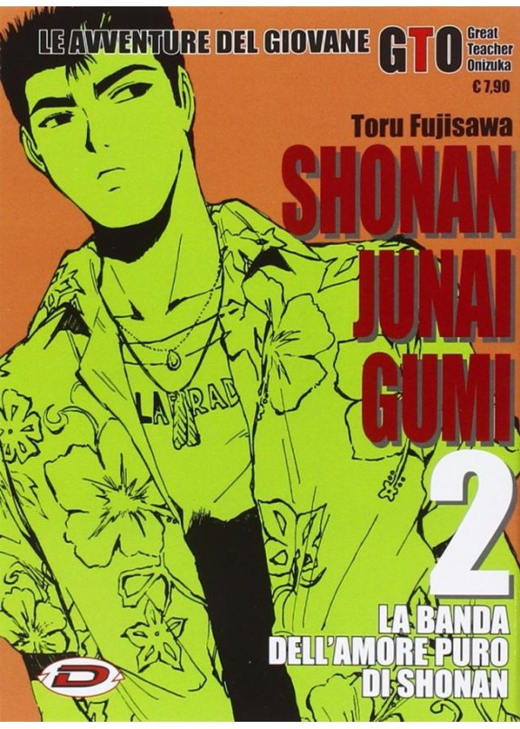 GTO SHONAN JUNAI GUMI 2