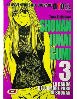 GTO SHONAN JUNAI GUMI 3