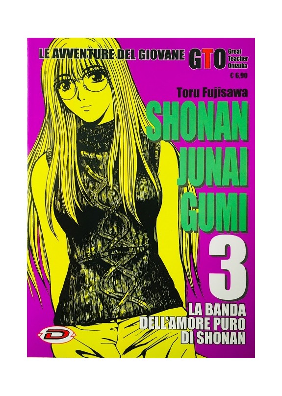 GTO SHONAN JUNAI GUMI 3