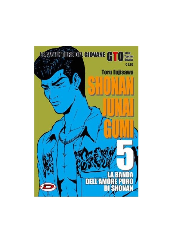 GTO SHONAN JUNAI GUMI 5