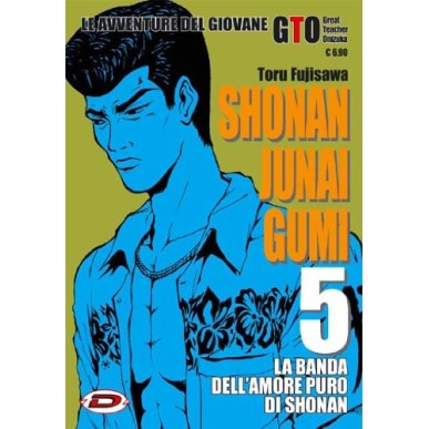 GTO SHONAN JUNAI GUMI 5