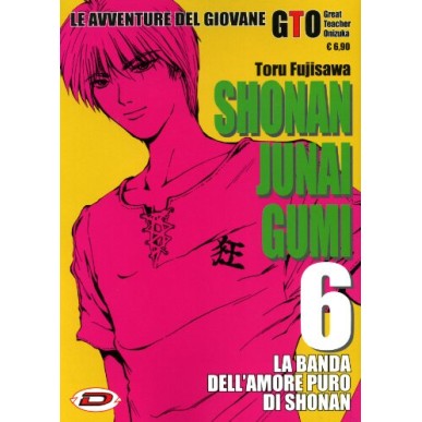 GTO SHONAN JUNAI GUMI 6