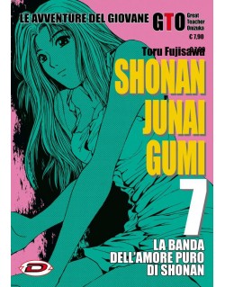 GTO SHONAN JUNAI GUMI 7